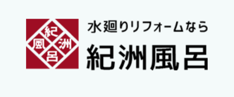 koho