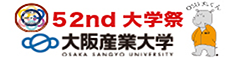 大阪産業大学大学祭